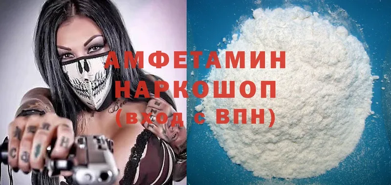 Amphetamine Premium  KRAKEN как войти  Невинномысск 