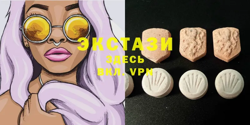 Ecstasy DUBAI  Невинномысск 