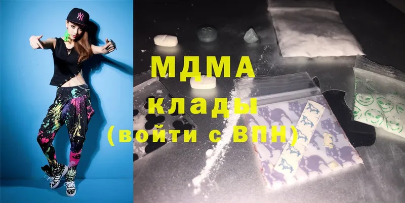 MDMA молли  Невинномысск 